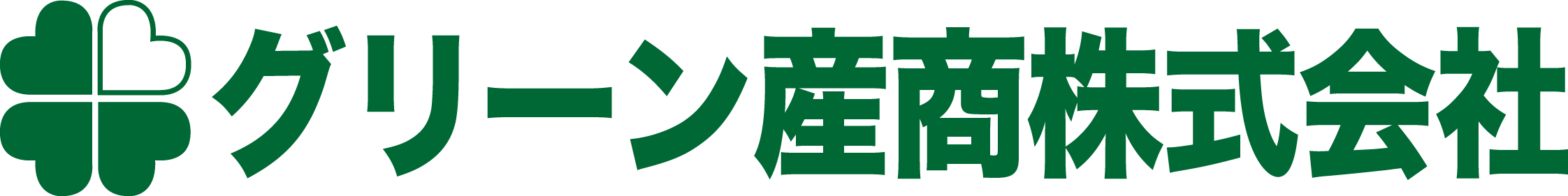 グリーン産商株式会社